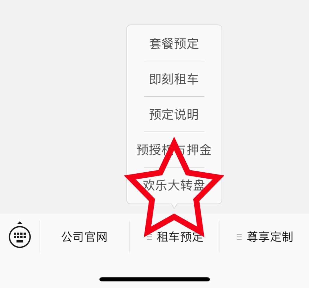 济南租车服务公司，济南租车服务哪家好